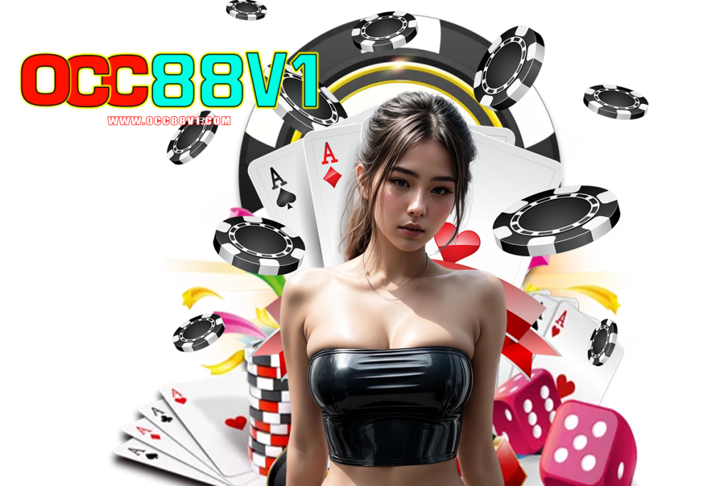 Occ88v1 เว็บตรง